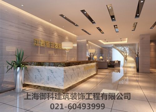 室装修,            公司名称:上海御科建筑装饰工程有限公司(未认证